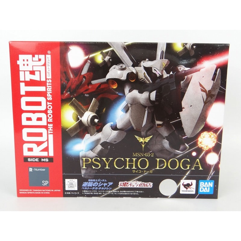 Tamashii Web Exclusive ROBOT Tamashi Psycho Doga