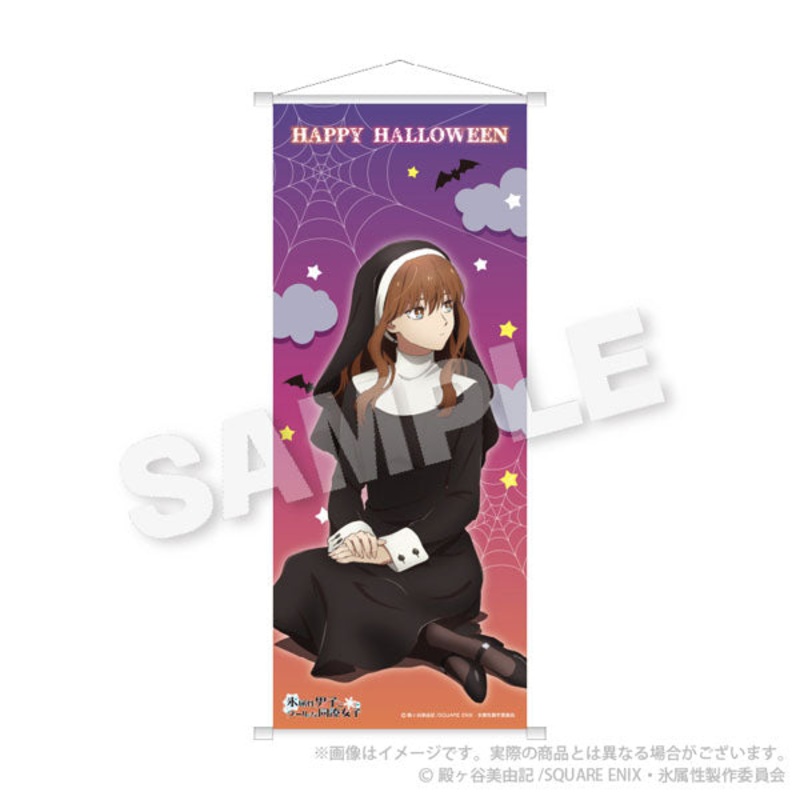 The Ice Guy and His Cool Female Colleague Half B2 Wall Scroll Fuyutsuki-san