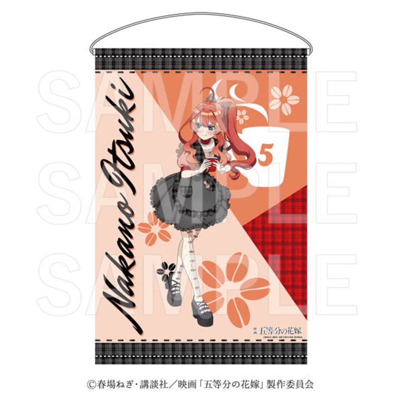 Movie “The Quintessential Quintuplets” Kalita B2 Wall Scroll Itsuki Nakano