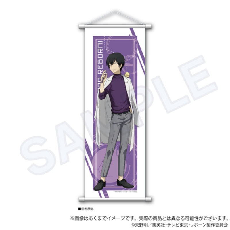 Reborn! Slim Wall Scroll Science ver. Kyoya Hibari