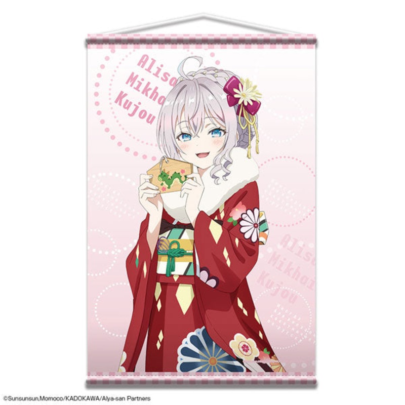 TV Anime “Alya Sometimes Hides Her Feelings in Russian” B2 Wall Scroll Design 01 (Alya)