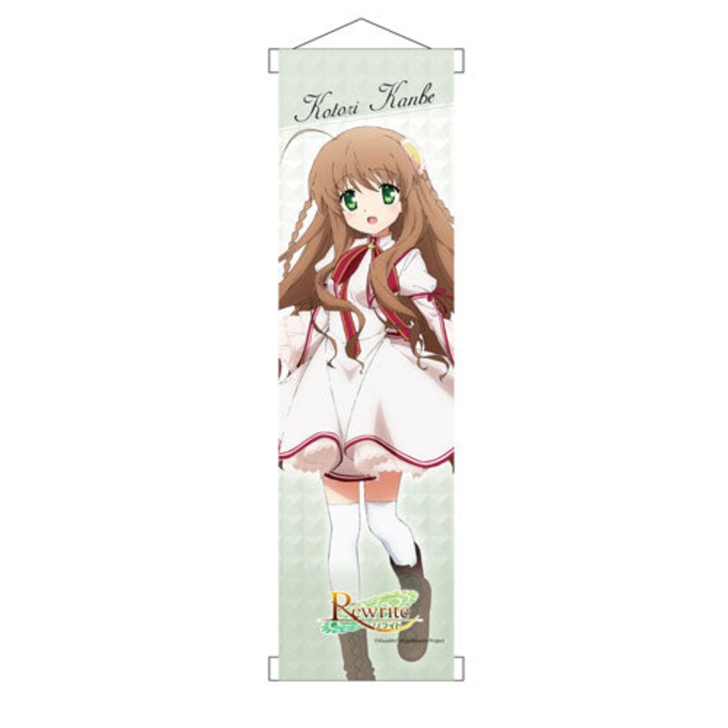 Rewrite – Mini Wall Scroll: Kotori Kanbe