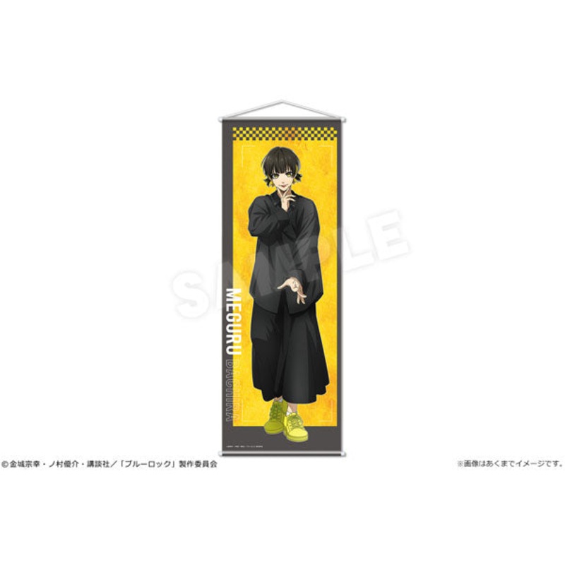 TV Anime “Bluelock” Life-size Wall Scroll Ver. Subculture Fashion 02 Meguru Bachira