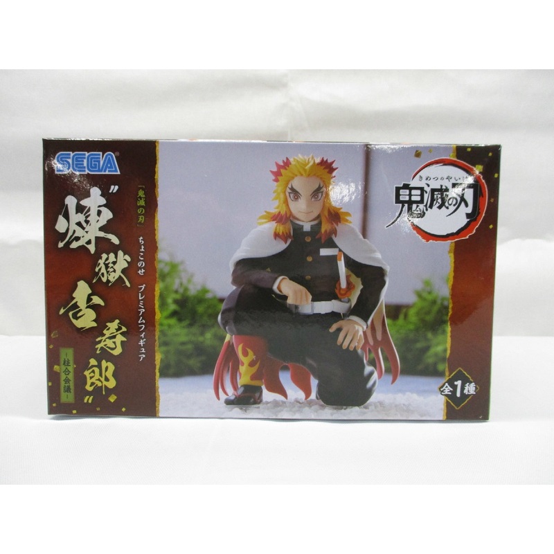 [Demon Slayer]  Chokonose Premium Figure Rengoku Kyojuro Hashirai Conference