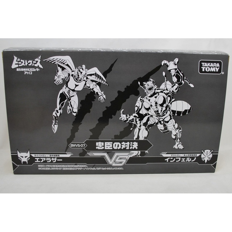 Takara Tomy Transformers Beast Wars Again BWVS-07